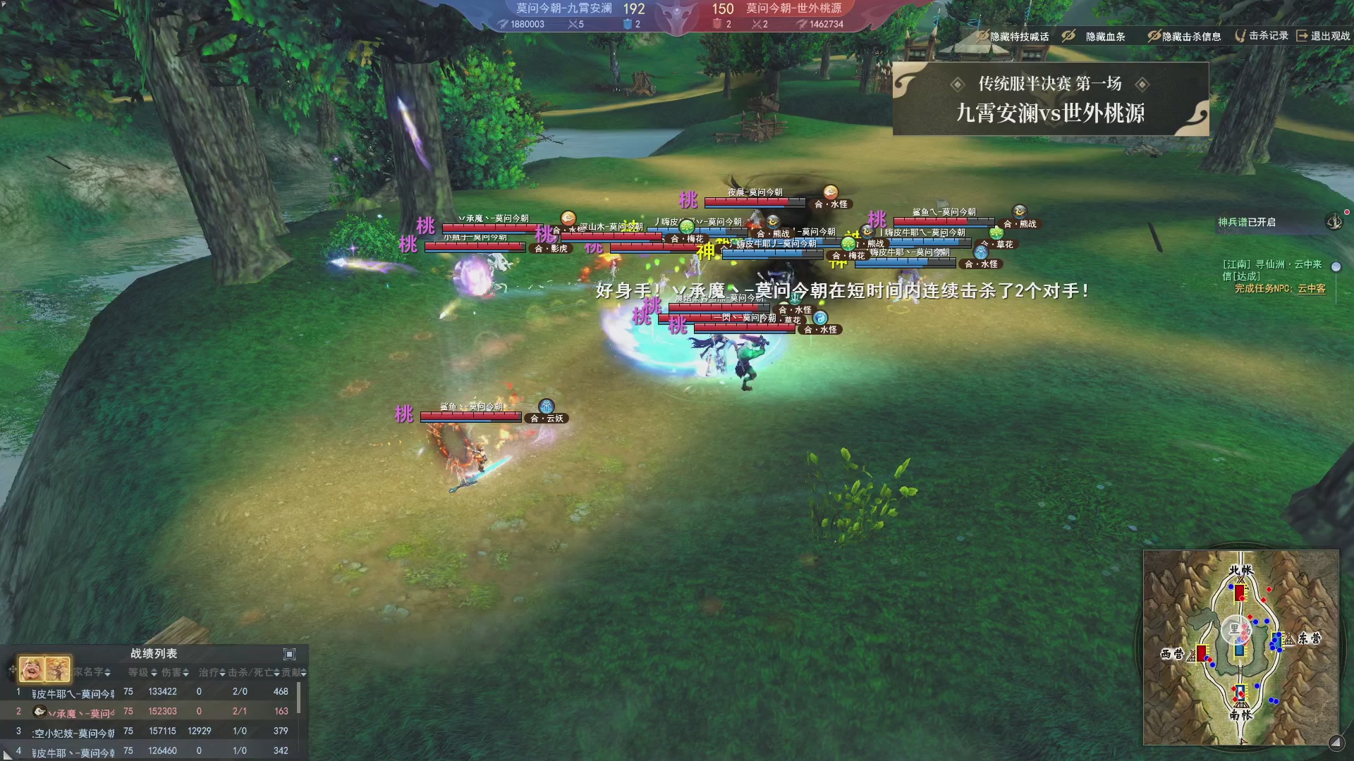 2026天下贰势力争霸