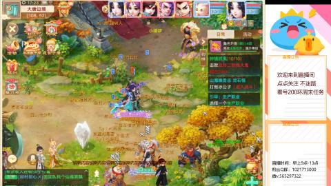 仙器神兵双爆，千元党的大话日常