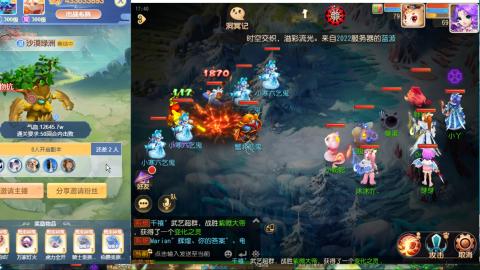 接熔连-估号出月饼粽子-接托管