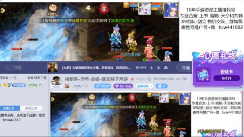 接熔练-找号-金银-练宠粽子月饼