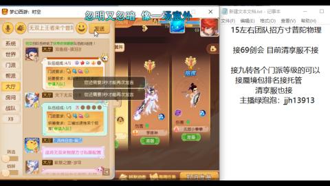 第一天直播感谢关注