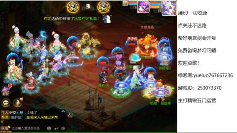 精锐指挥质检员！