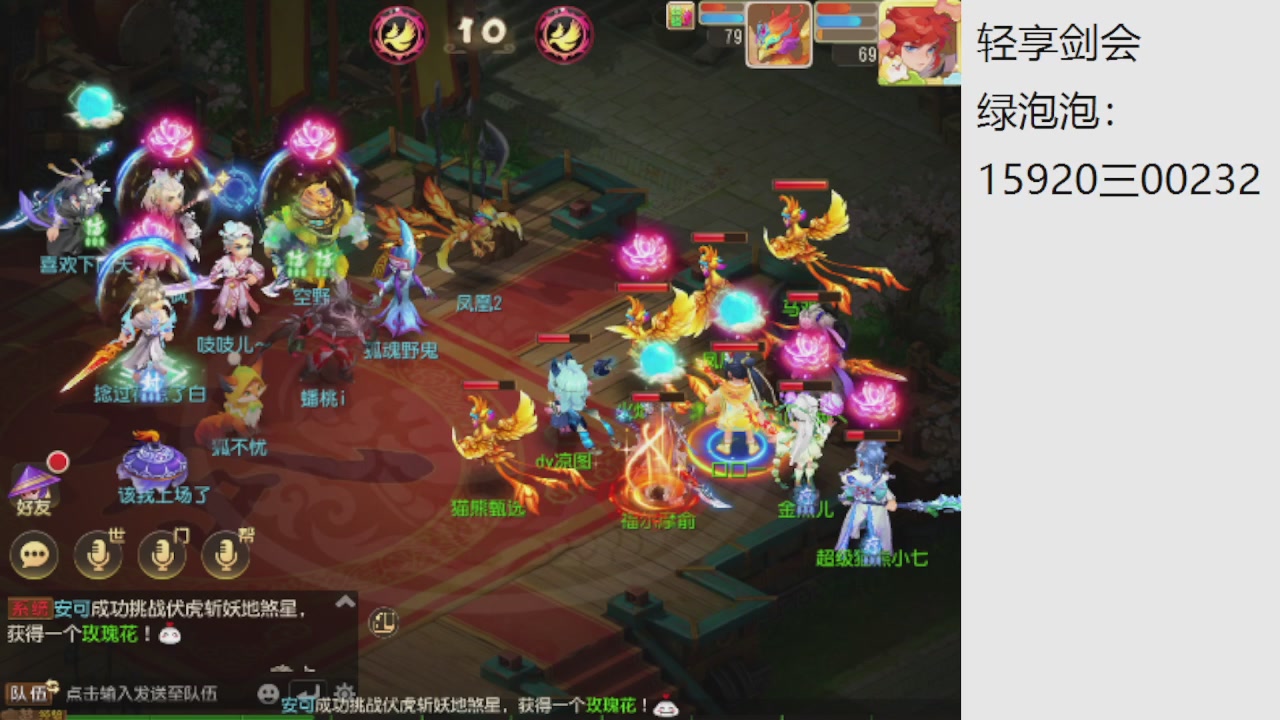 看看巅峰赛接精锐神威剑会常驻指挥