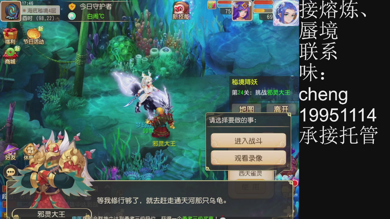 接熔练、6年熔练老玩家