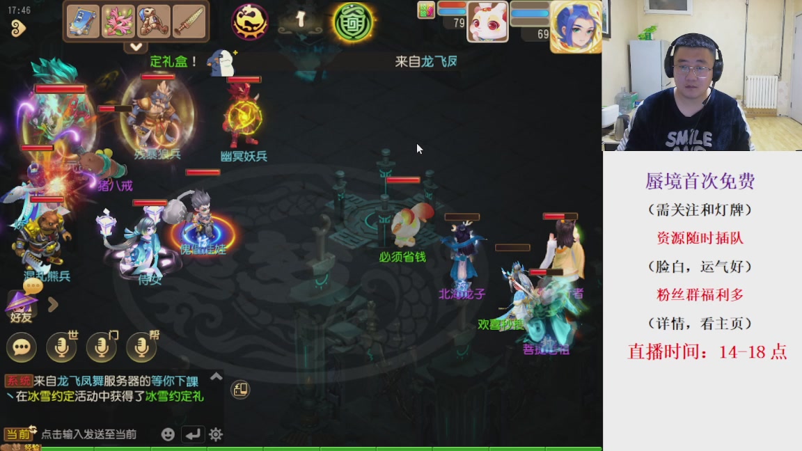 免费接蜃境，接各种资源！