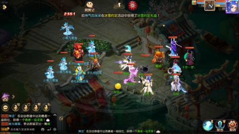 梦幻西游手游日常直播