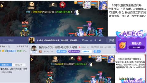 接熔练-找号-金银-练宠粽子月饼