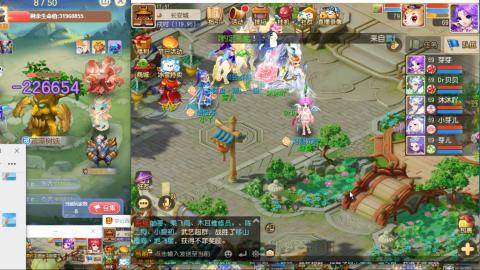 接熔连-估号出月饼粽子-接托管