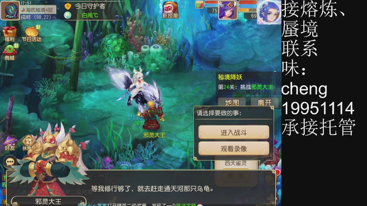 接熔练、6年熔练老玩家