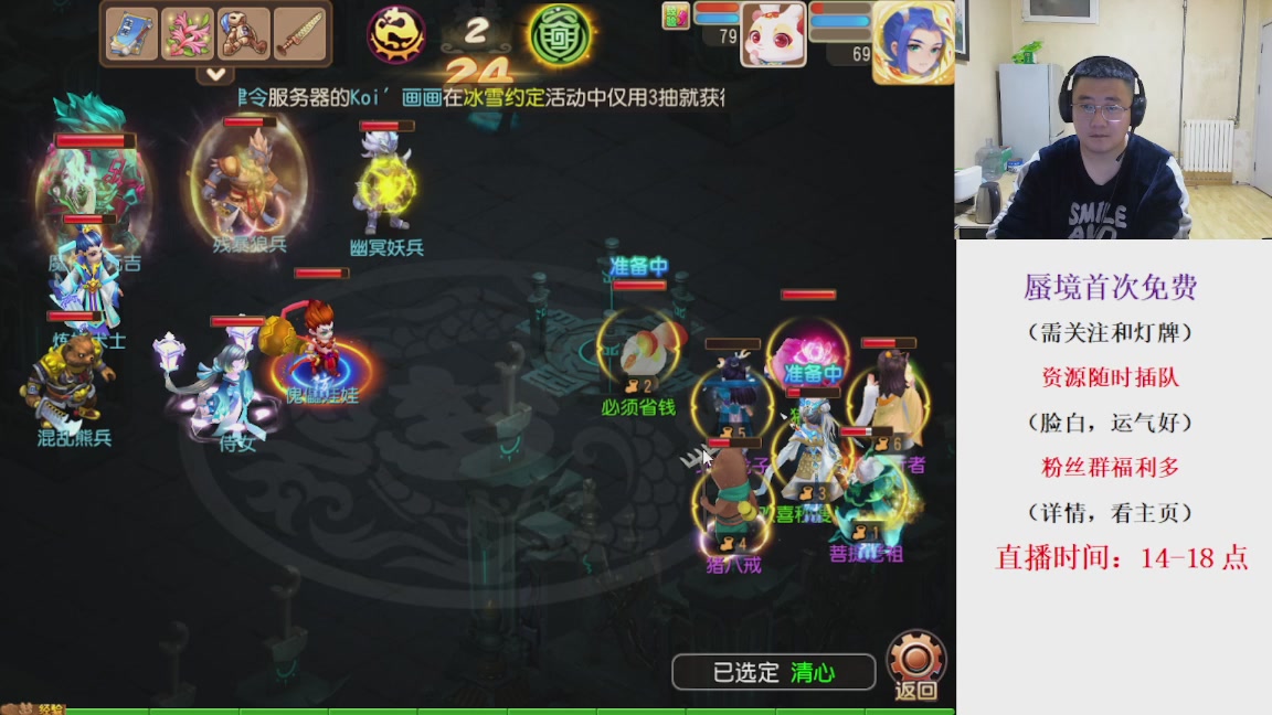 免费接蜃境，接各种资源！