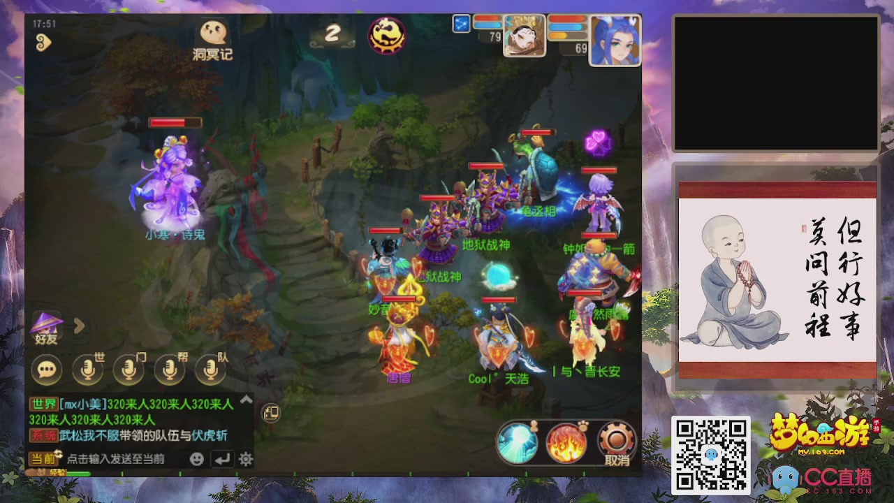 轻享服！！！出发！出发！出发！！！