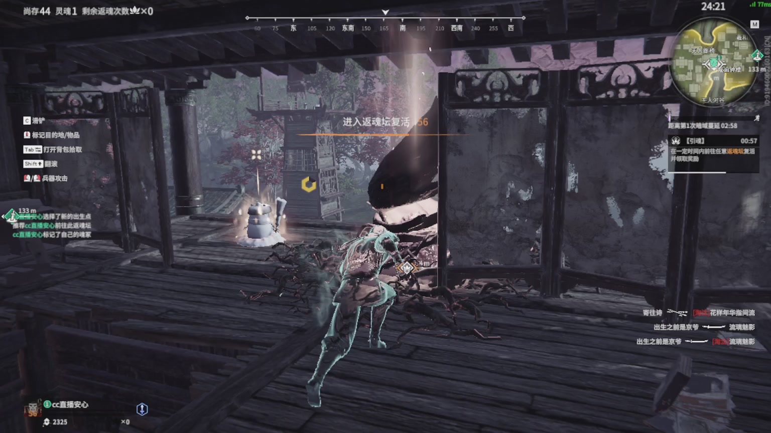 卿梦安心的直播间