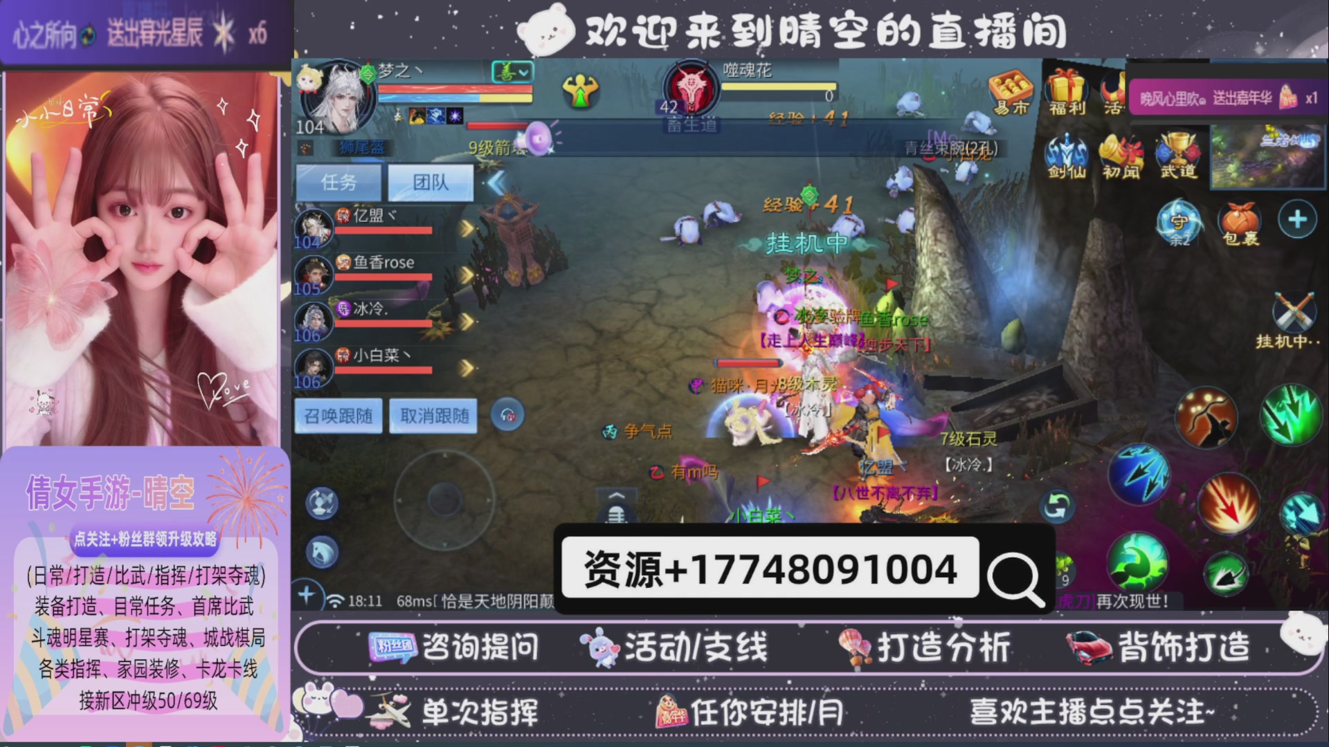 接托管-接资源-接升级打造