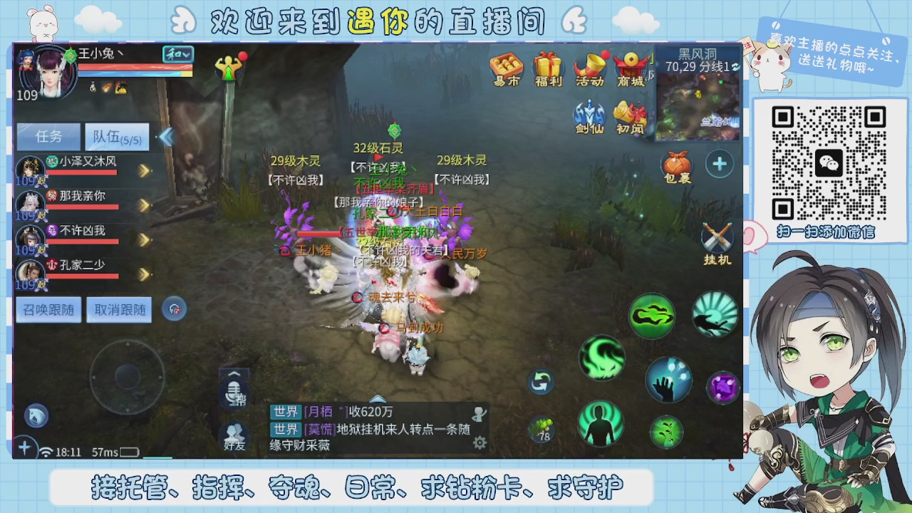 接托管-夺魂-卡龙-新区冲级