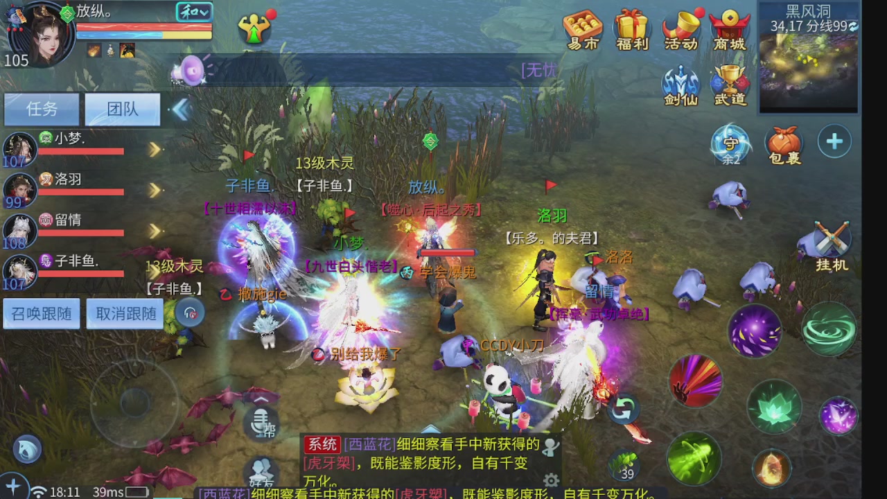 新大区接托管 包强化 细节打造 接卡龙