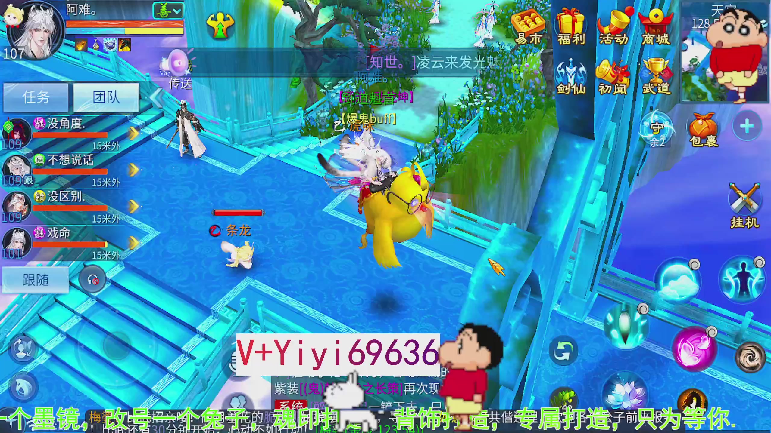 托管背饰魂印打造