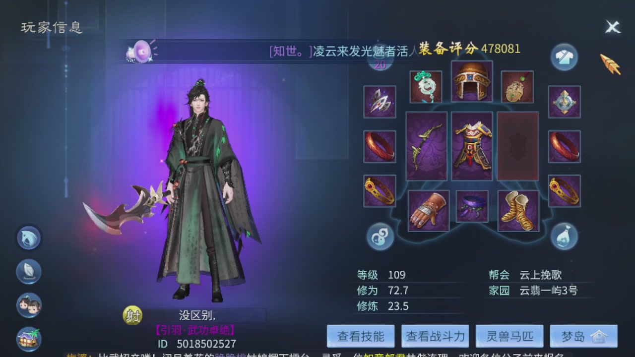 接托管打造指挥夺魂