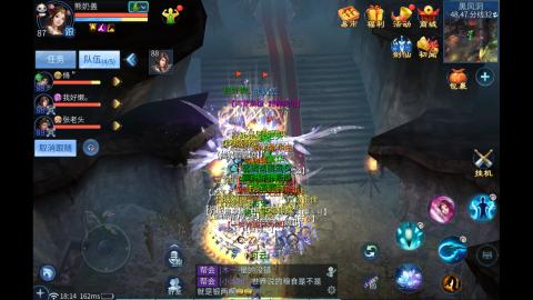 失踪人口，回来了