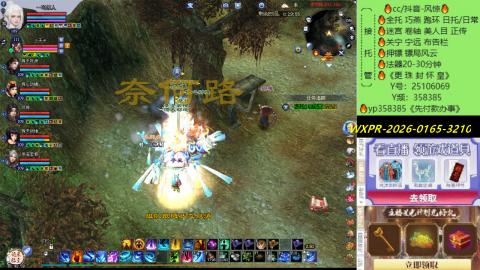 接托管-看直播/星光领积分兑好礼