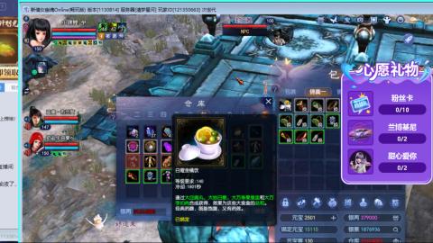 特色服注意绑定，2月1号结算