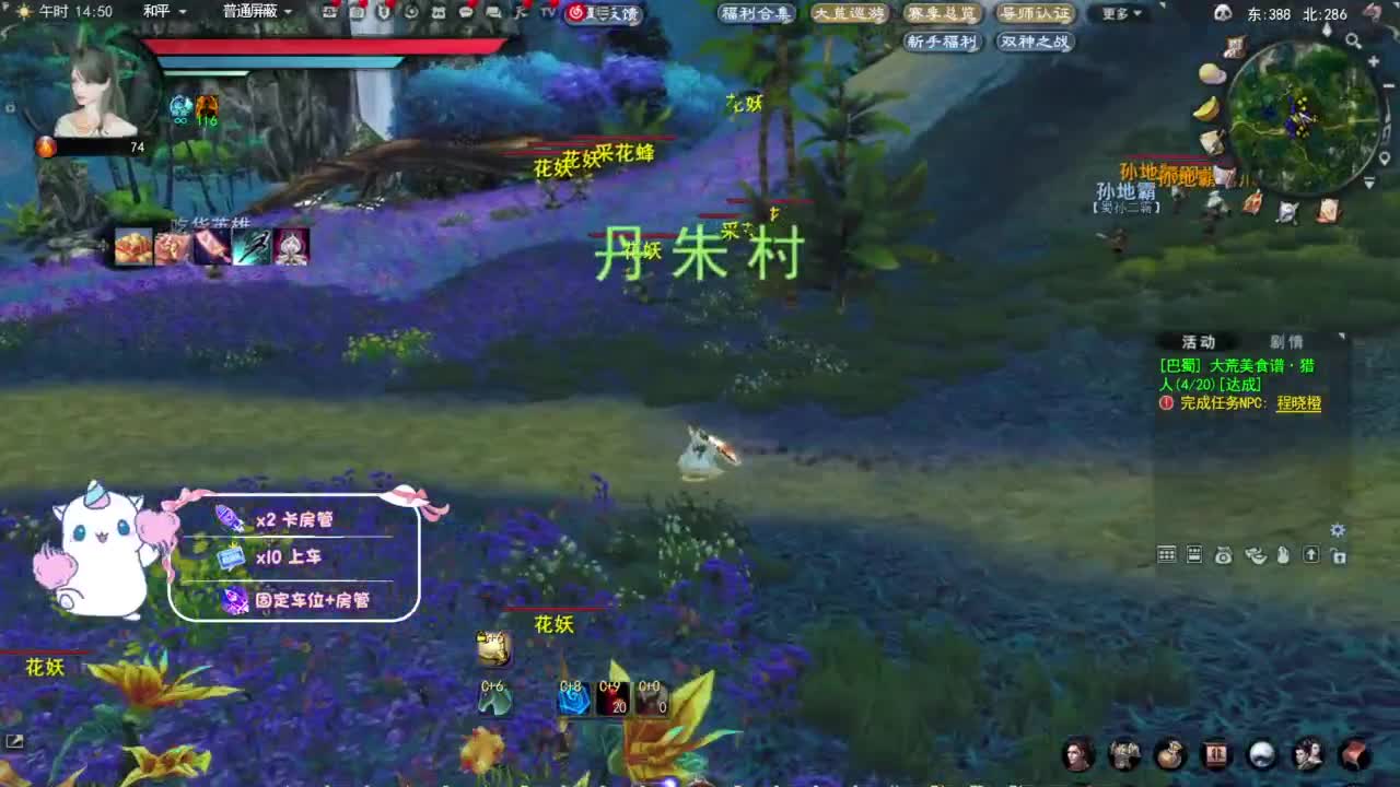 节日快乐 第4段