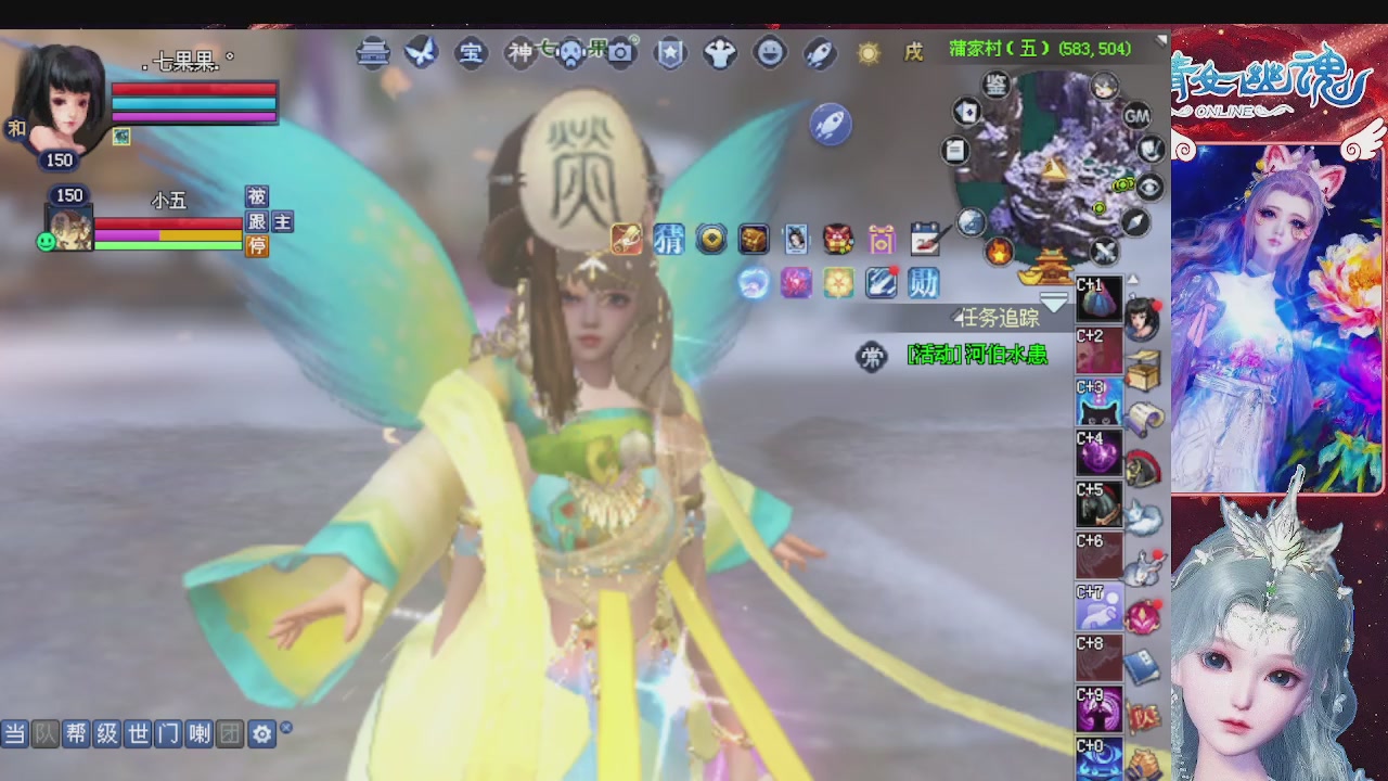 宝子们快来听歌领分了