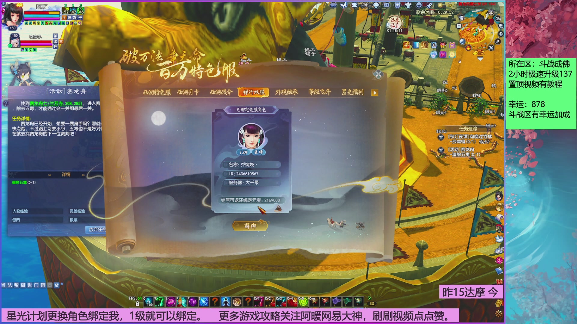 打20个达摩就下班~