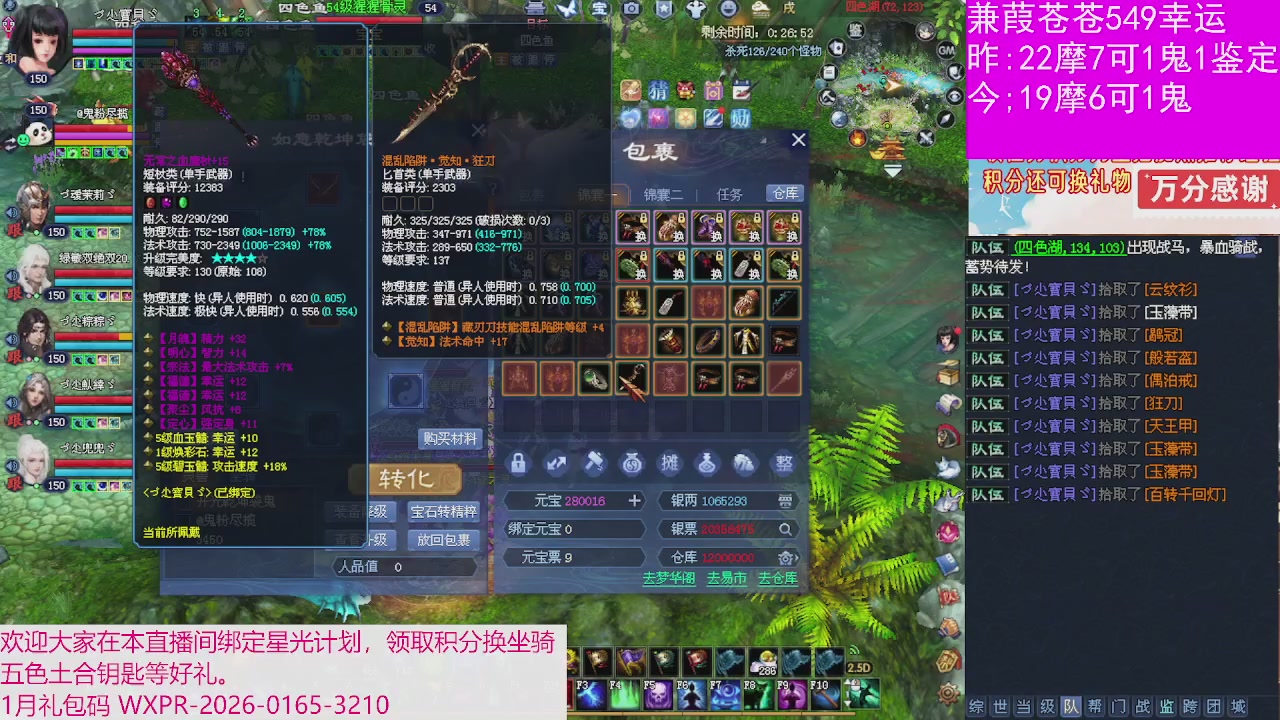 人来人往，留下的都是真的