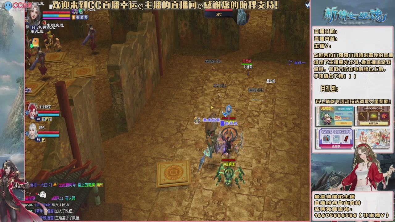 【幸运】ღ天刚亮的直播间