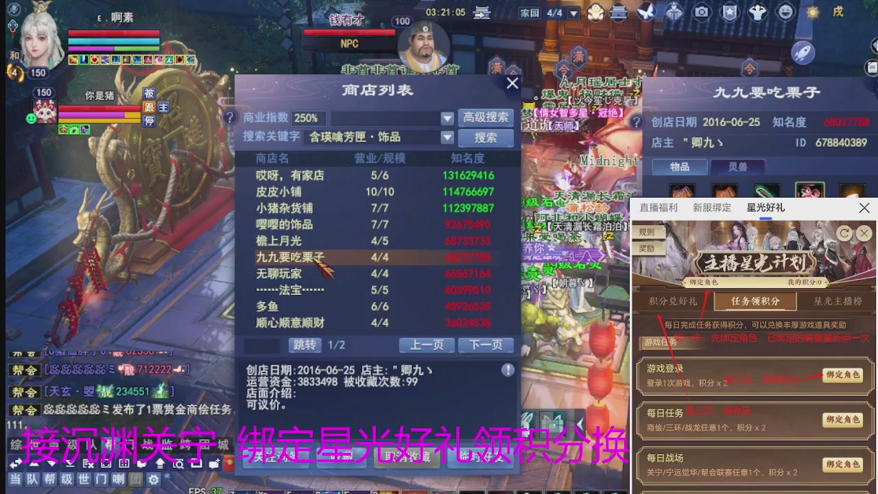 随缘互动，佛系