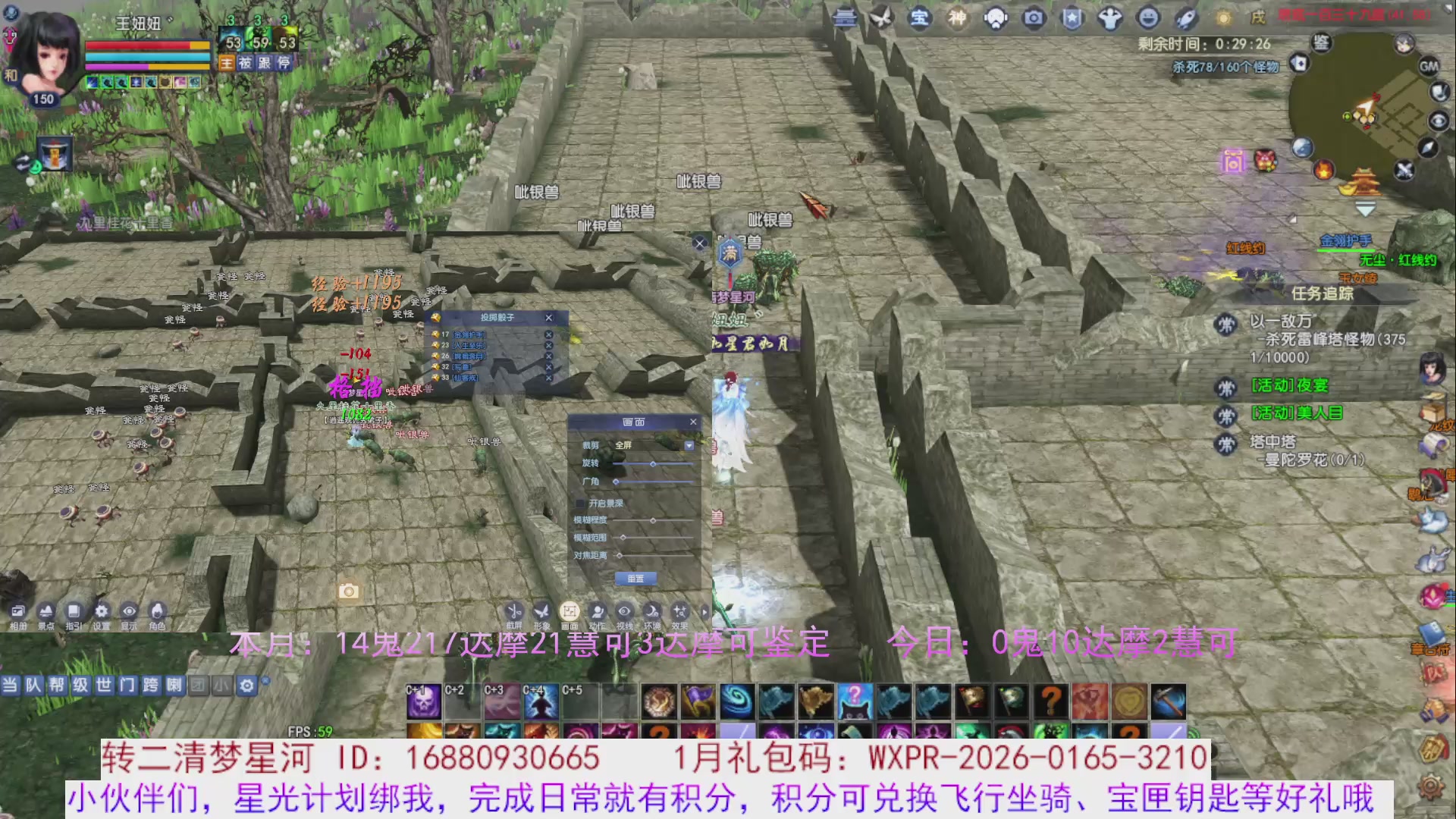 星光分正常拉。快来领！！！