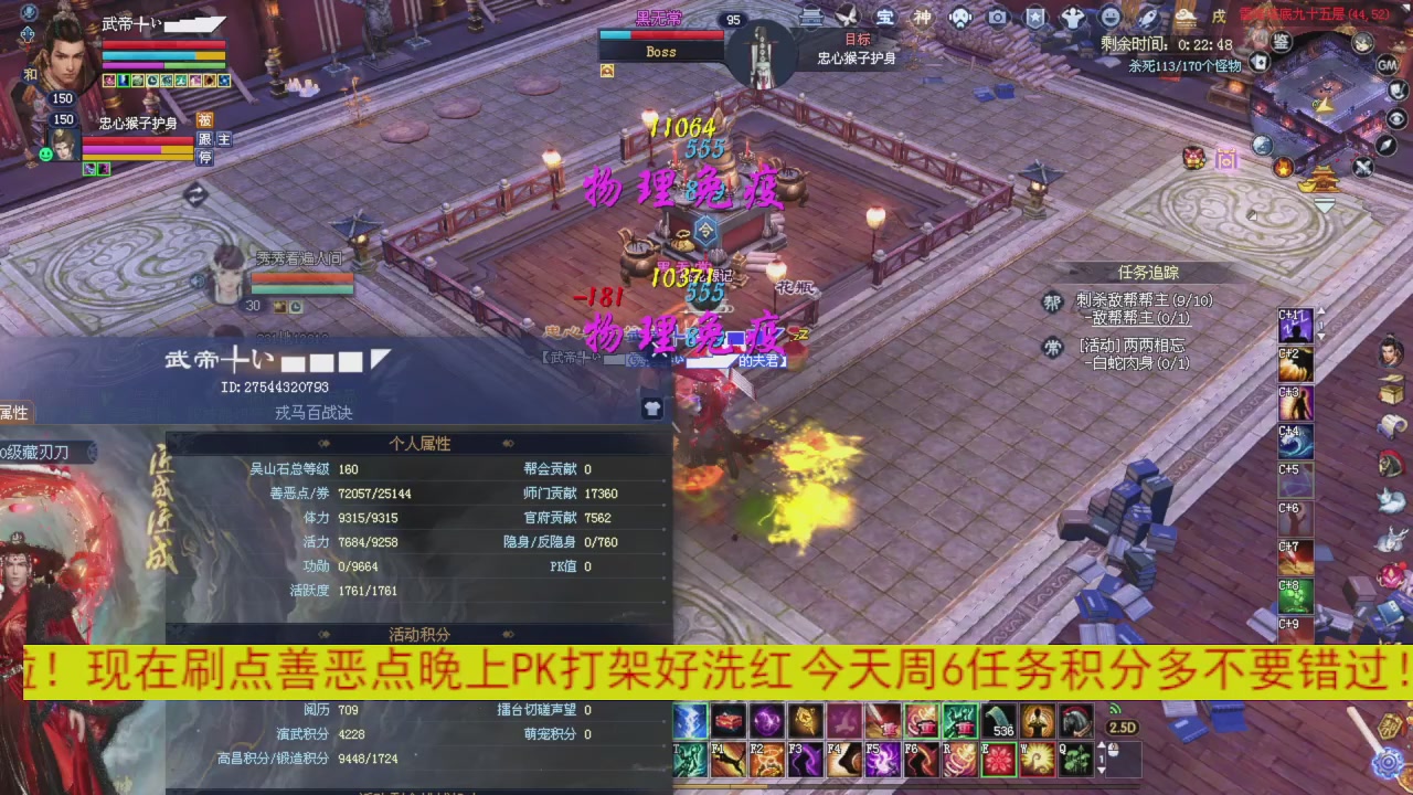 今晚星光积分更新大家辛苦一下！元旦快乐！