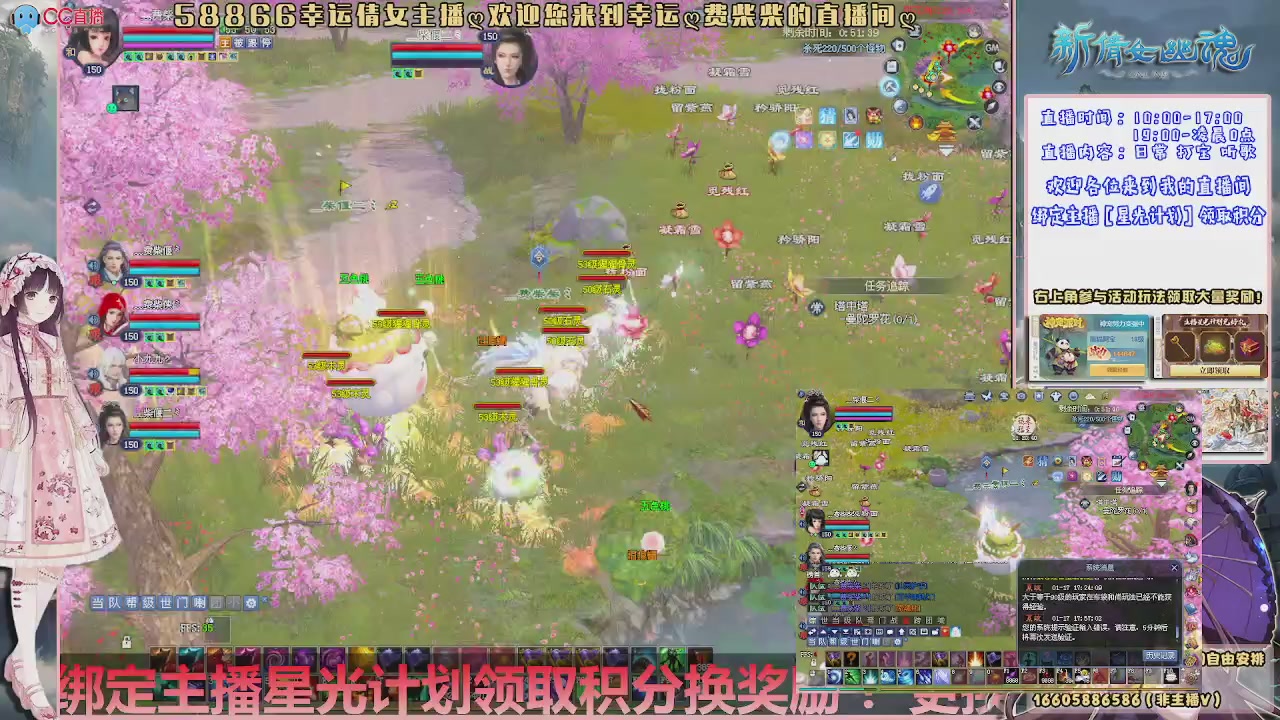 星光计划绑我呀谢谢