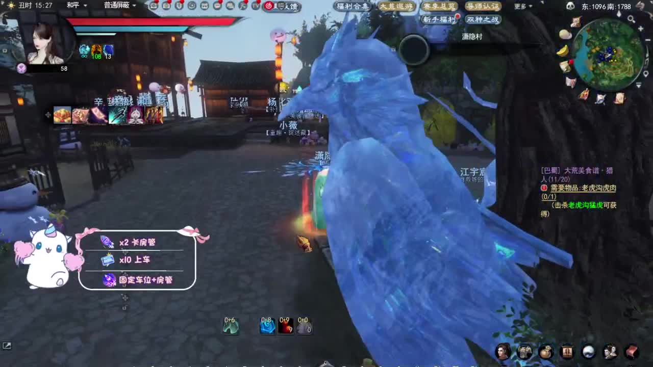 节日快乐 第5段