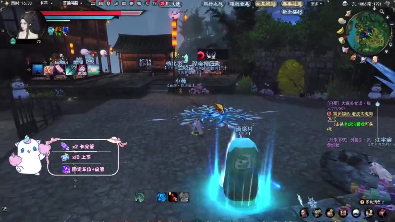 节日快乐 第7段