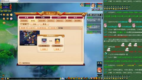 234联武神坛晋级赛！！