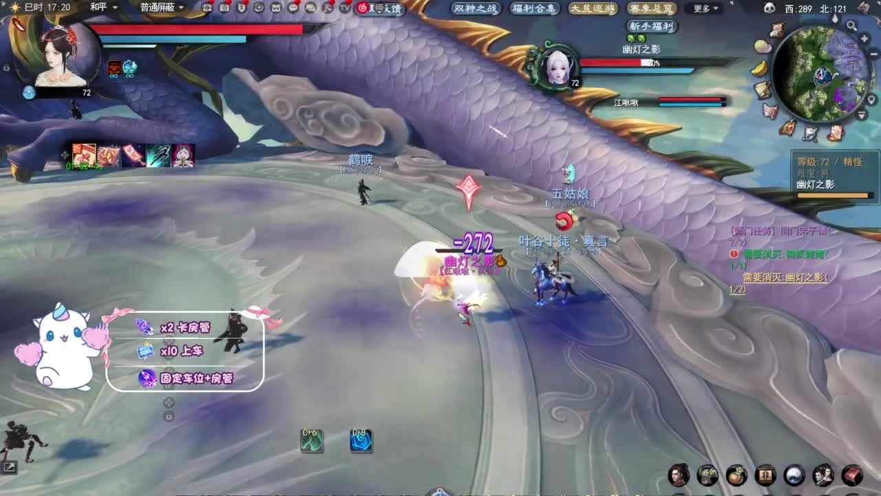 节日快乐 第9段