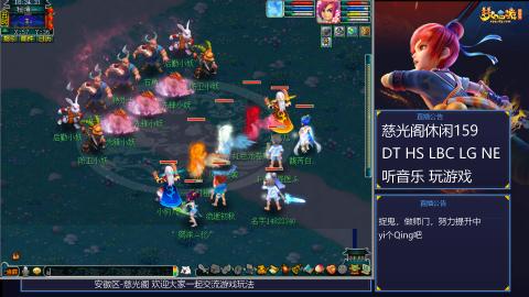 慈光阁天启佛系