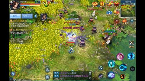 失踪人口，回来了