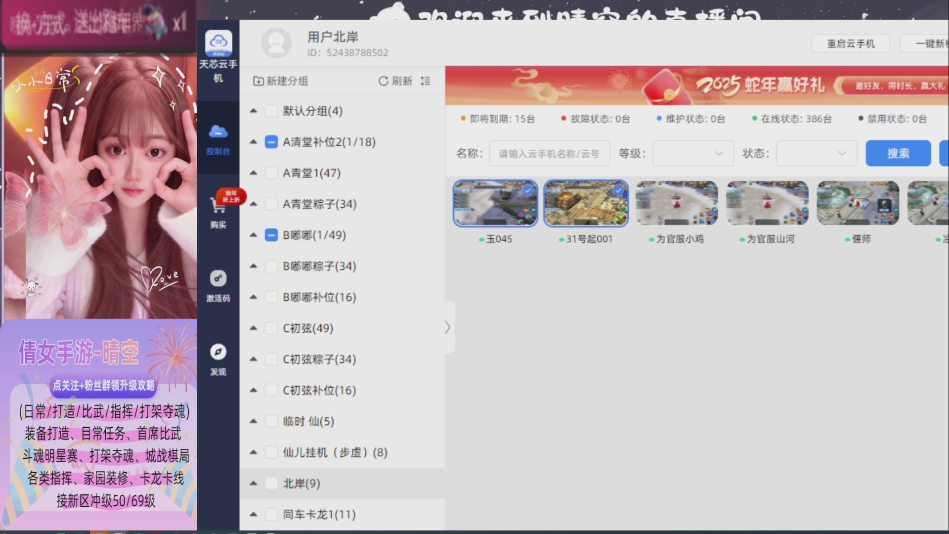 接托管-接资源-接升级打造