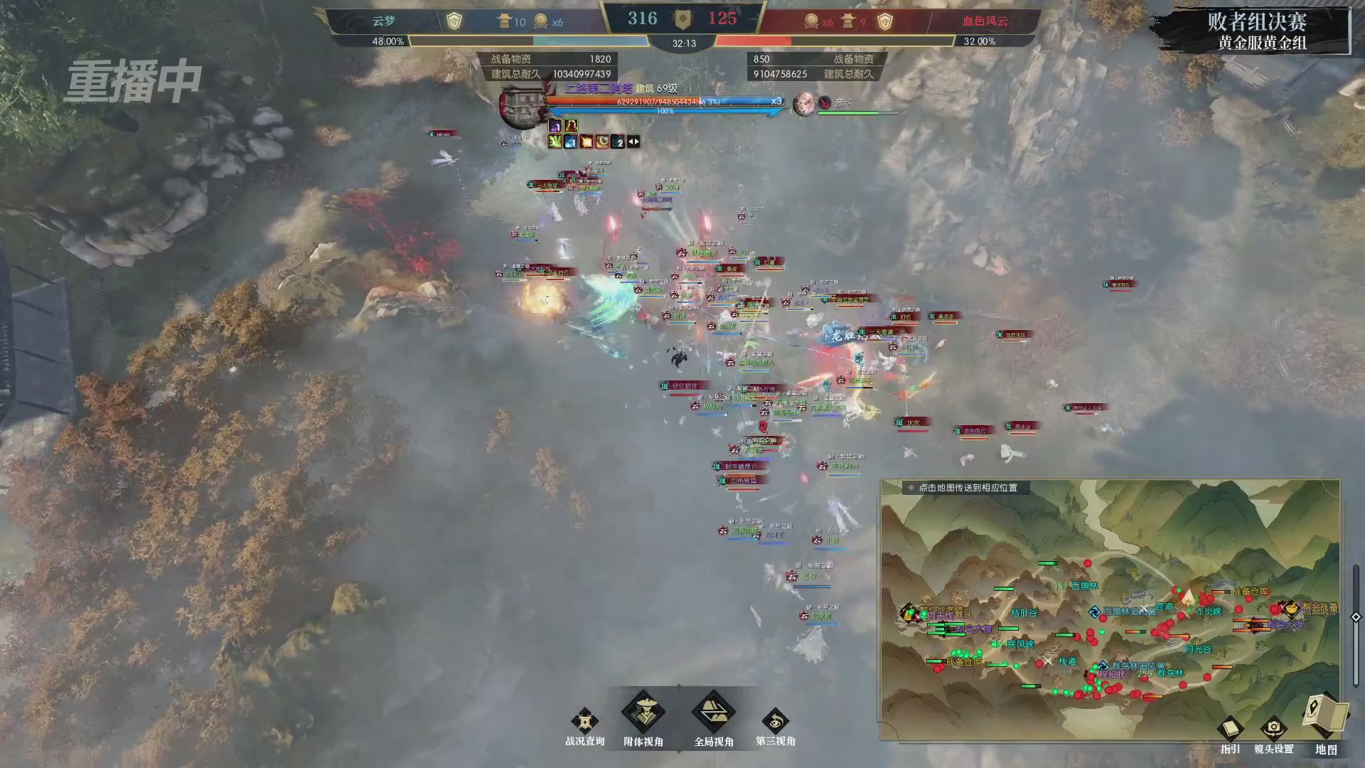 【重播】第二届黄金服诸神之战淘汰赛DAY3