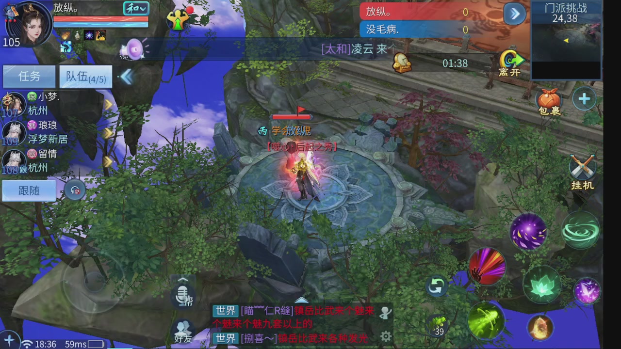 新大区接托管 包强化 细节打造 接卡龙