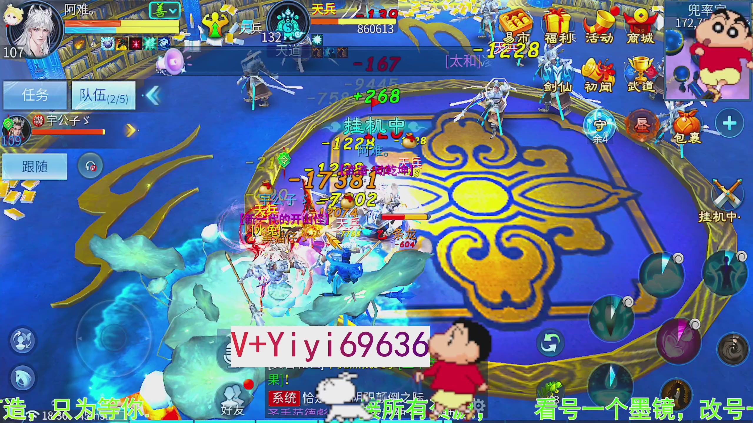 托管背饰魂印打造