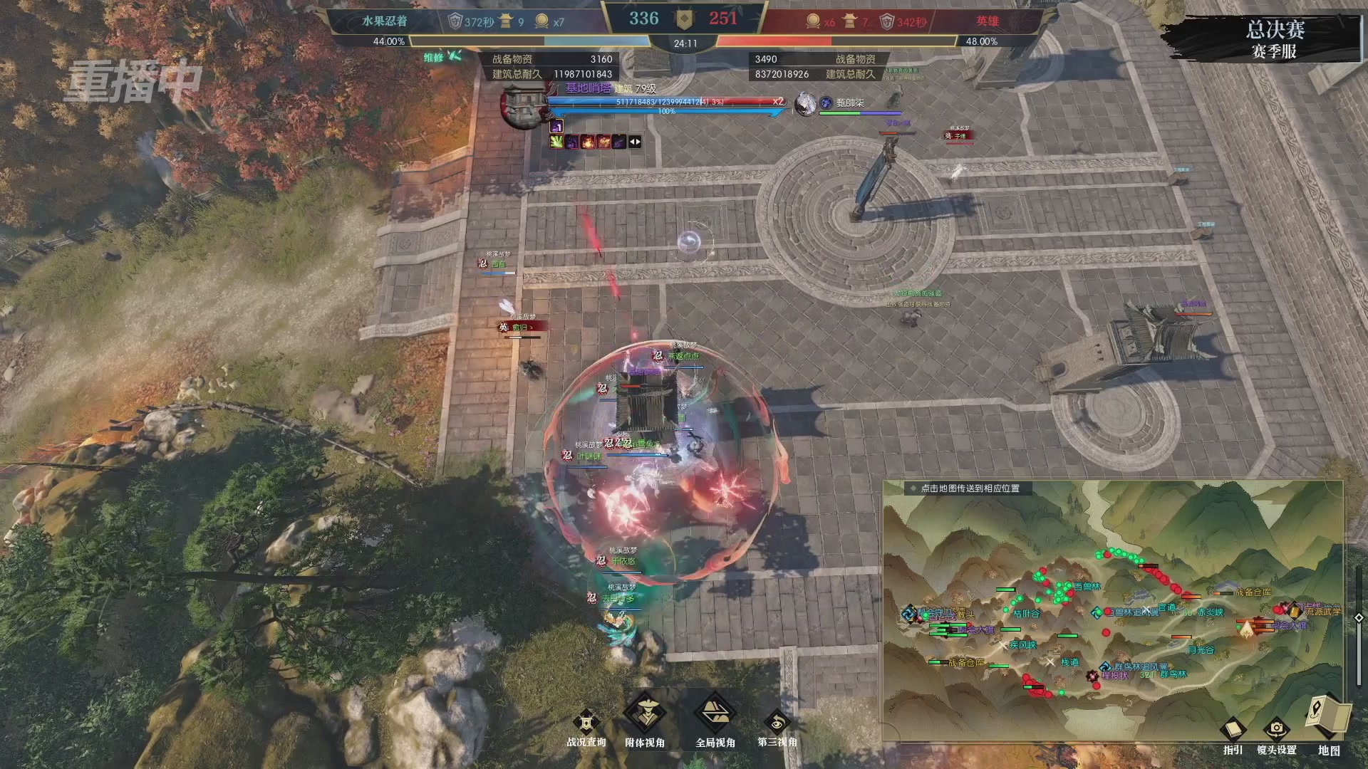 【重播】逆水寒赛季服第七届诸神之战Day3