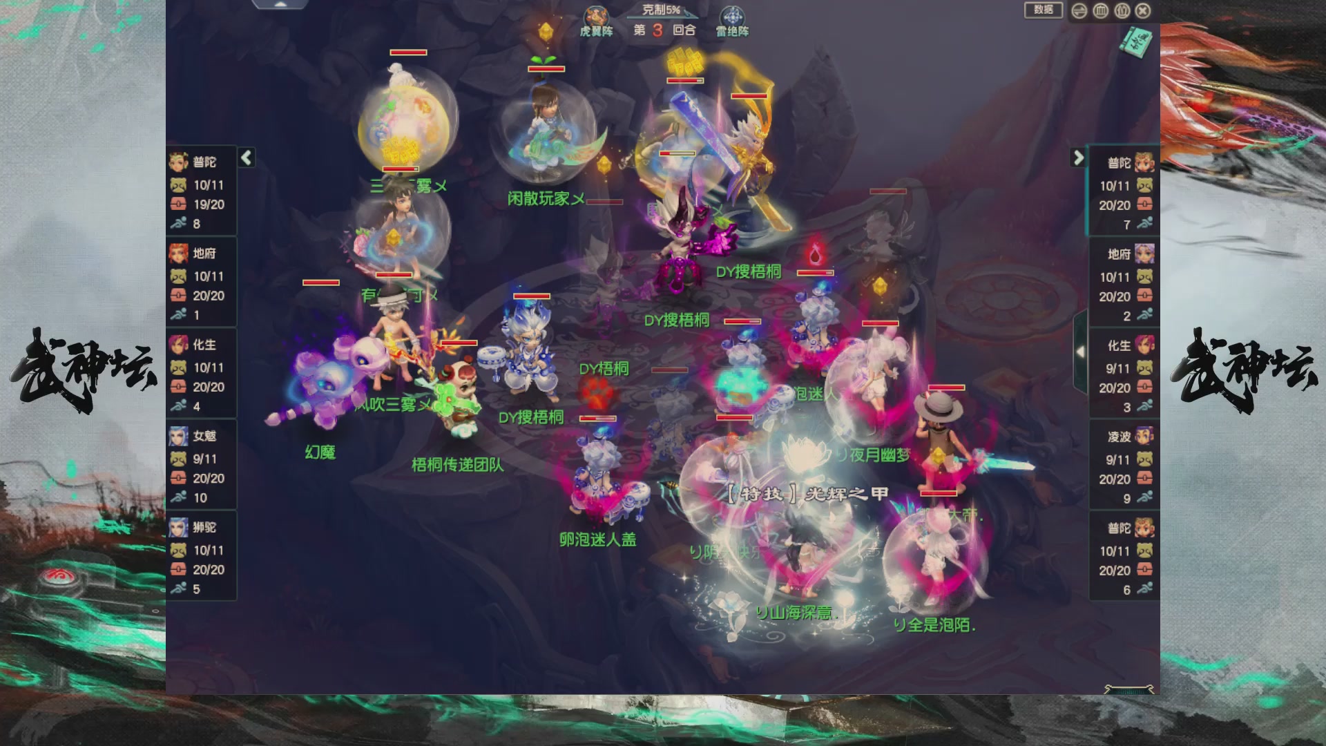 第234届武神坛-积分赛