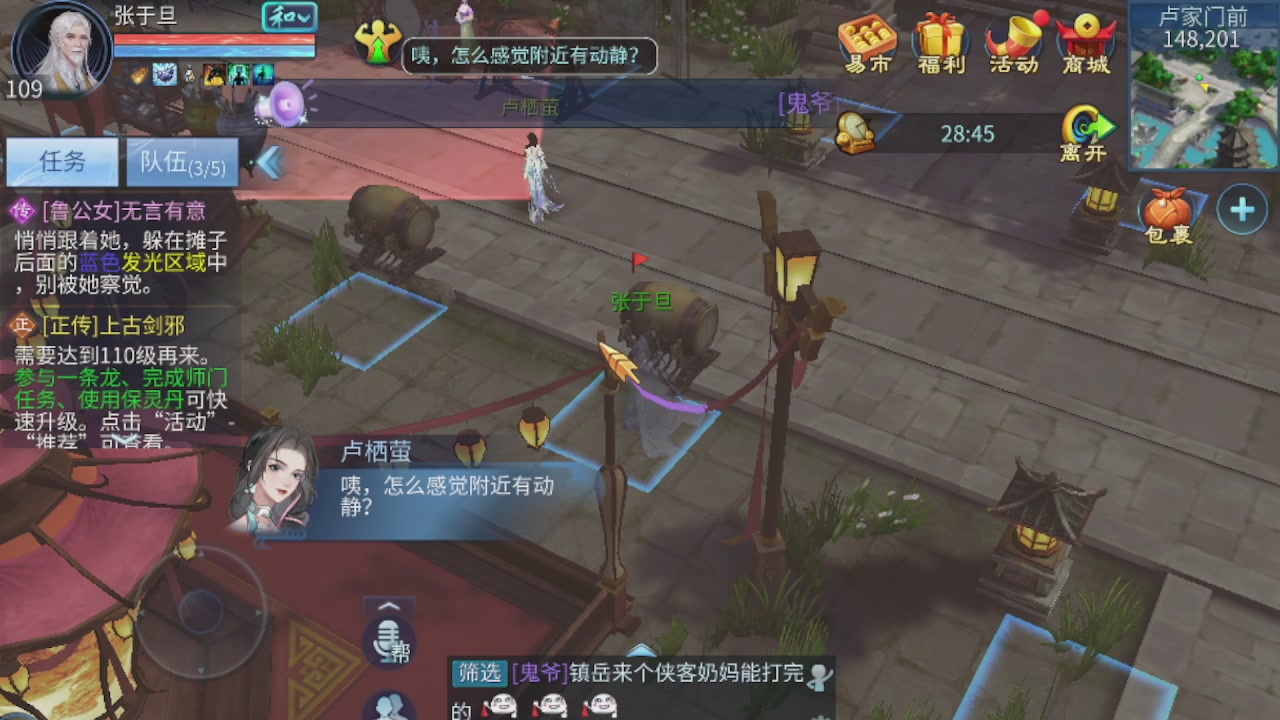 接托管打造指挥夺魂