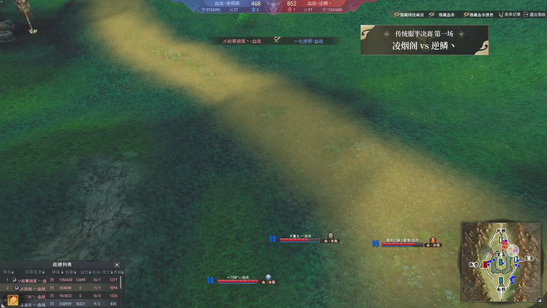 2026天下贰势力争霸