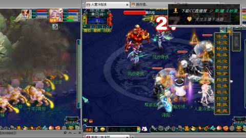 雪山区内帮战招人