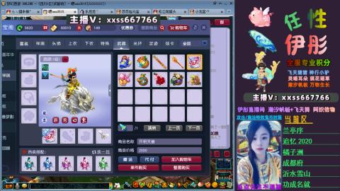 全服帮换帆板飞天舞小驴万物生长等积分