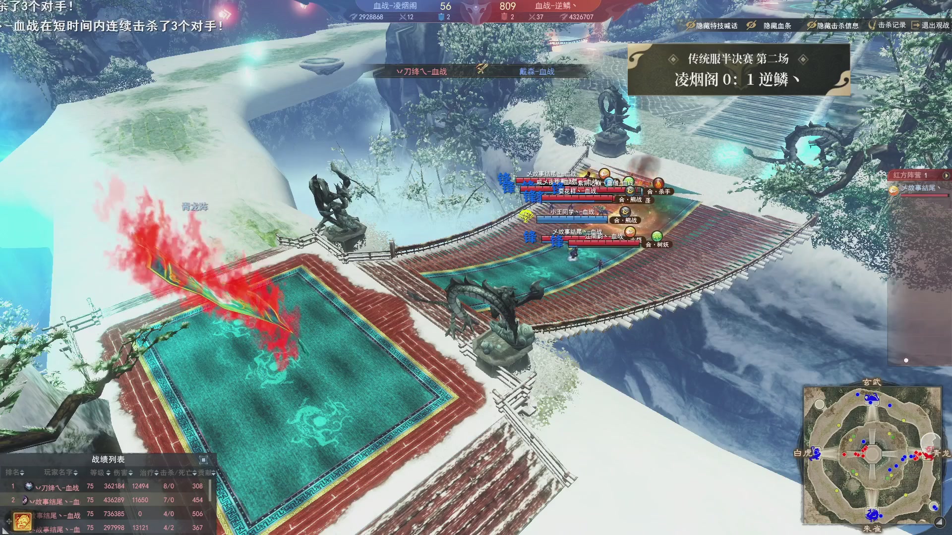 2026天下贰势力争霸